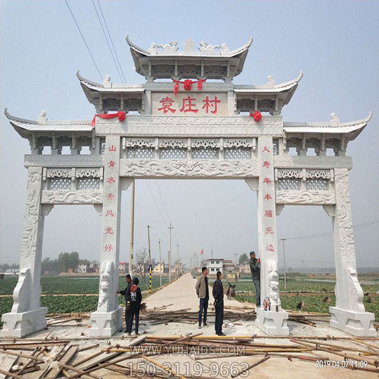 農場(chǎng)村口大型石雕園林牌坊雕塑