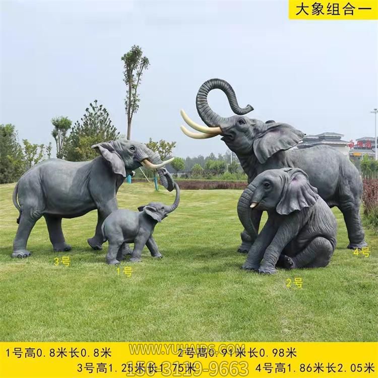 公園草坪玻璃鋼仿真創(chuàng  )意大象雕塑