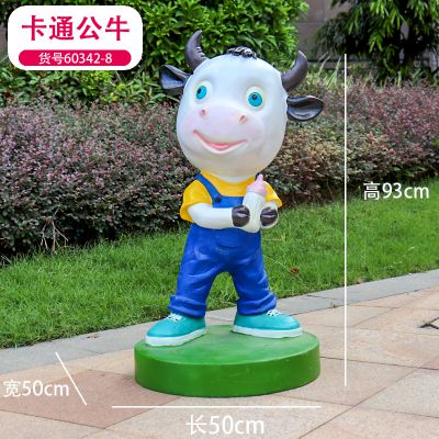 兒童樂(lè )園一只卡通抱著(zhù)奶瓶的牛雕塑