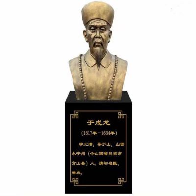 于成龍，玻璃鋼仿銅歷史名人胸像半身像
