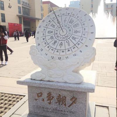 校園廣場(chǎng)大型古代計時(shí)器日晷雕塑