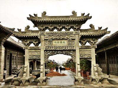 鼓樓景區步行街三門(mén)三樓石牌坊
