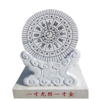 一寸光陰一寸金漢白玉石雕古代赤道式計時(shí)器日晷雕塑