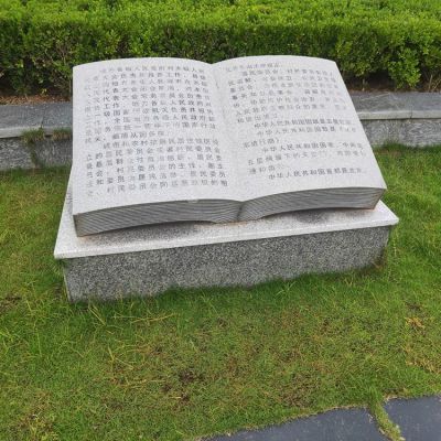 刻字石雕書(shū)，校園園林景觀(guān)雕塑