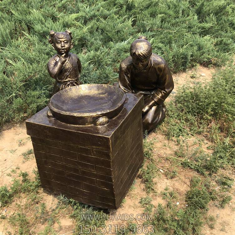 民俗情景小品玻璃鋼仿銅園林戶(hù)外燒火的人物景觀(guān)雕塑
