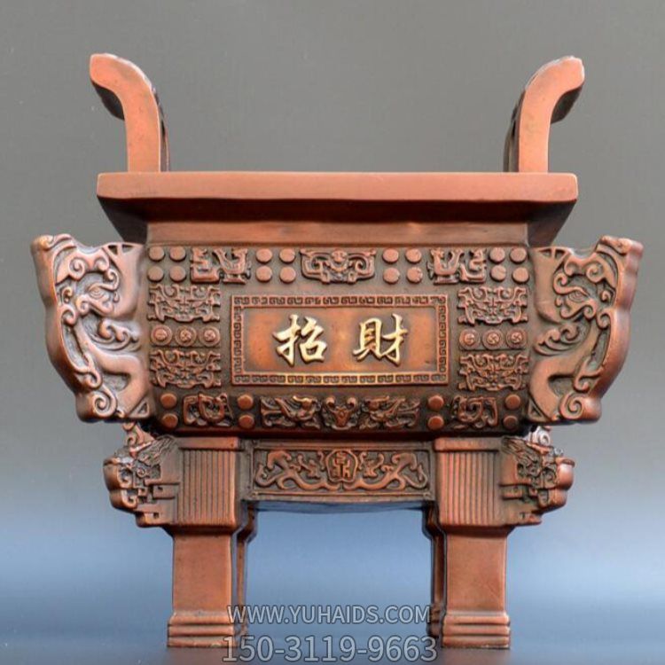 黃銅鑄造長(cháng)形浮雕企業(yè)招財 仿古寶鼎室內外擺件雕塑