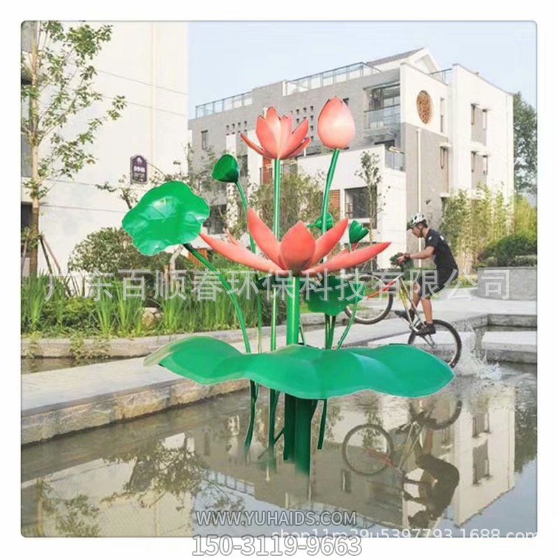 公園小區創(chuàng )意玻璃鋼彩繪荷花雕塑