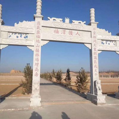 園林戶(hù)外景觀(guān)大理石石雕園林景觀(guān)牌坊雕塑