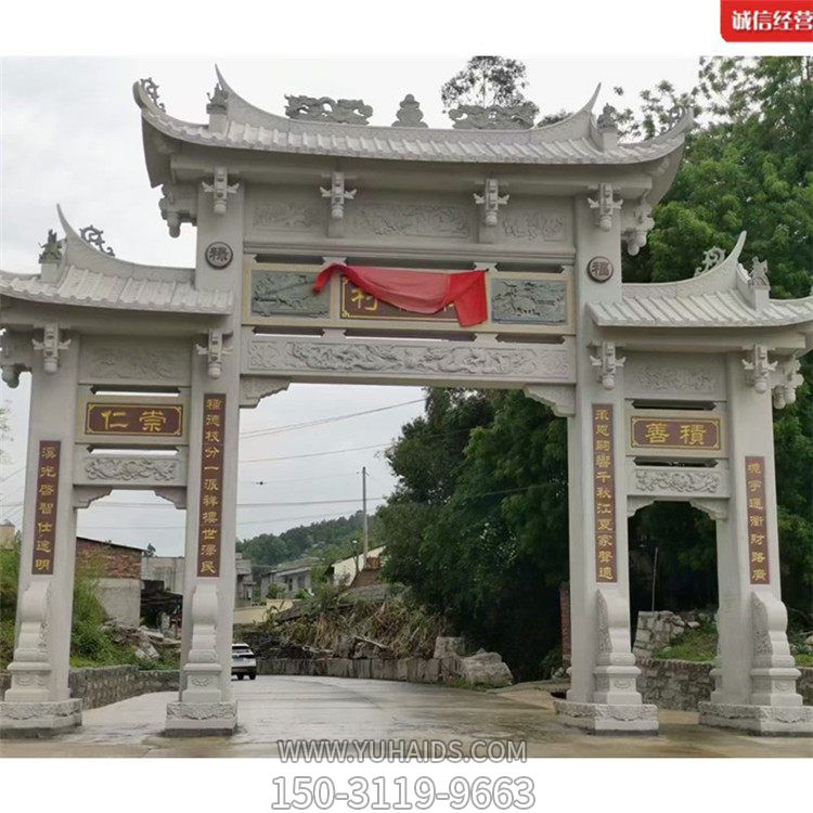 仿古建筑新中式新農村建設石雕三門(mén)樓牌坊雕塑