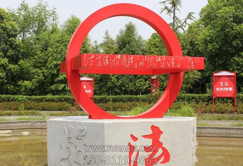 公園創(chuàng )意大理石上圓形法治雕塑