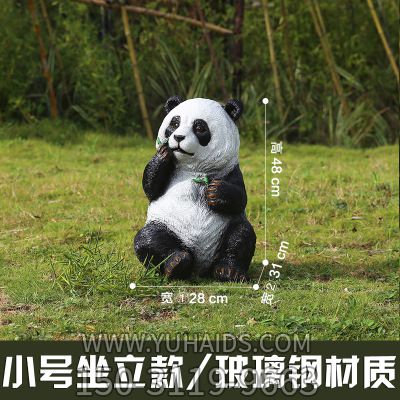 商場(chǎng)園林景觀(guān)可愛(ài)吃竹熊貓玻璃鋼雕塑