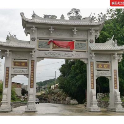 仿古建筑新中式新農村建設石雕三門(mén)樓牌坊