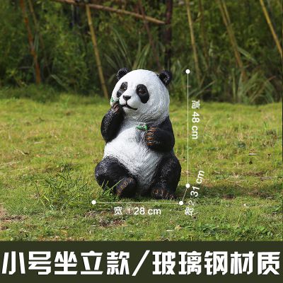 商場(chǎng)園林景觀(guān)可愛(ài)吃竹熊貓玻璃鋼雕塑