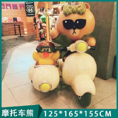 商場(chǎng)擺放卡通騎摩托車(chē)熊玻璃鋼雕塑