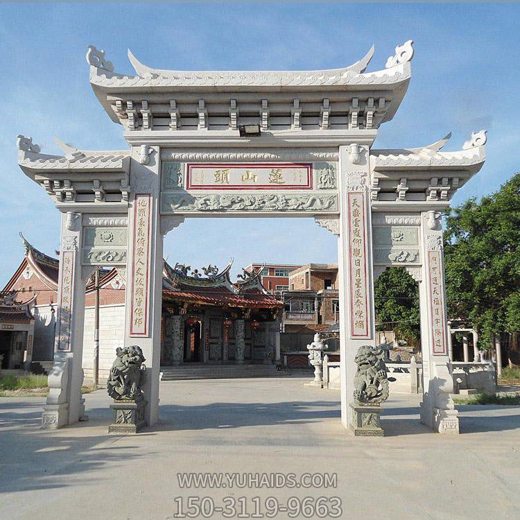 石雕牌樓農村村口牌坊寺廟廣場(chǎng)祠堂牌坊雕塑