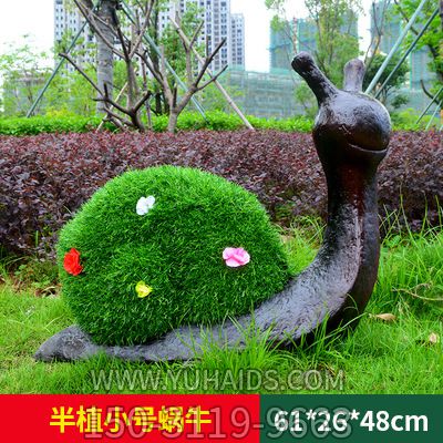 公園擺放的半植物的玻璃鋼創(chuàng )意蝸牛雕塑