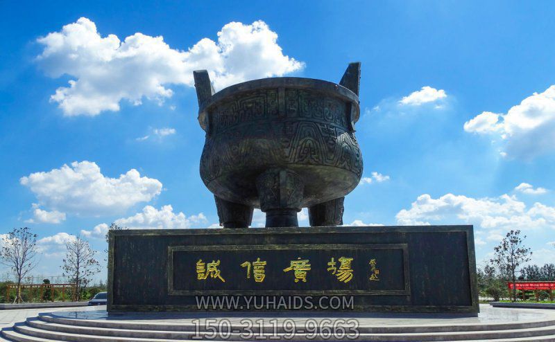 戶(hù)外廣場(chǎng)大型青銅器景觀(guān)鼎雕塑