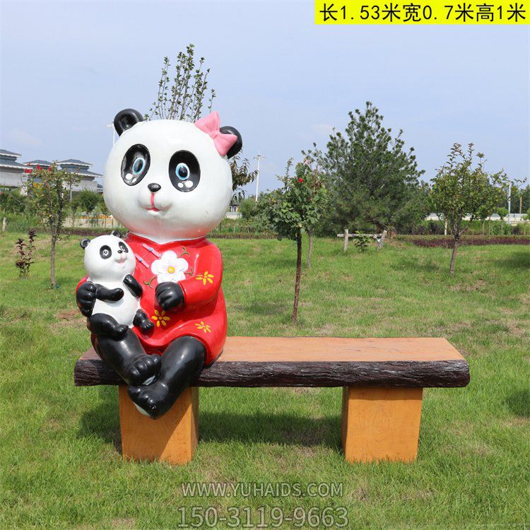 戶(hù)外園林玻璃鋼卡通熊貓雕塑