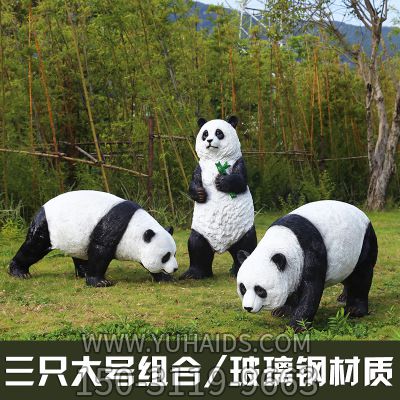 花園園林景觀(guān)三大只覓食熊貓玻璃鋼雕塑 花園園林景觀(guān)三大只覓食熊貓玻璃鋼雕塑