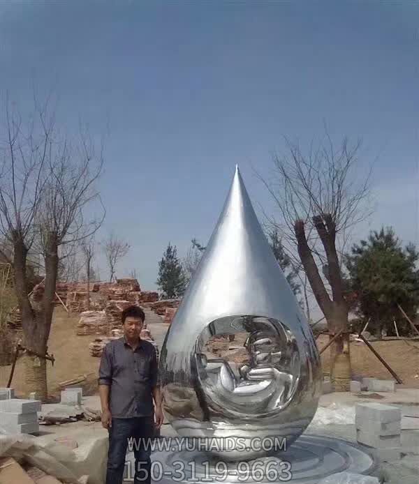 不銹鋼寶寶戶(hù)外創(chuàng )意水滴雕塑