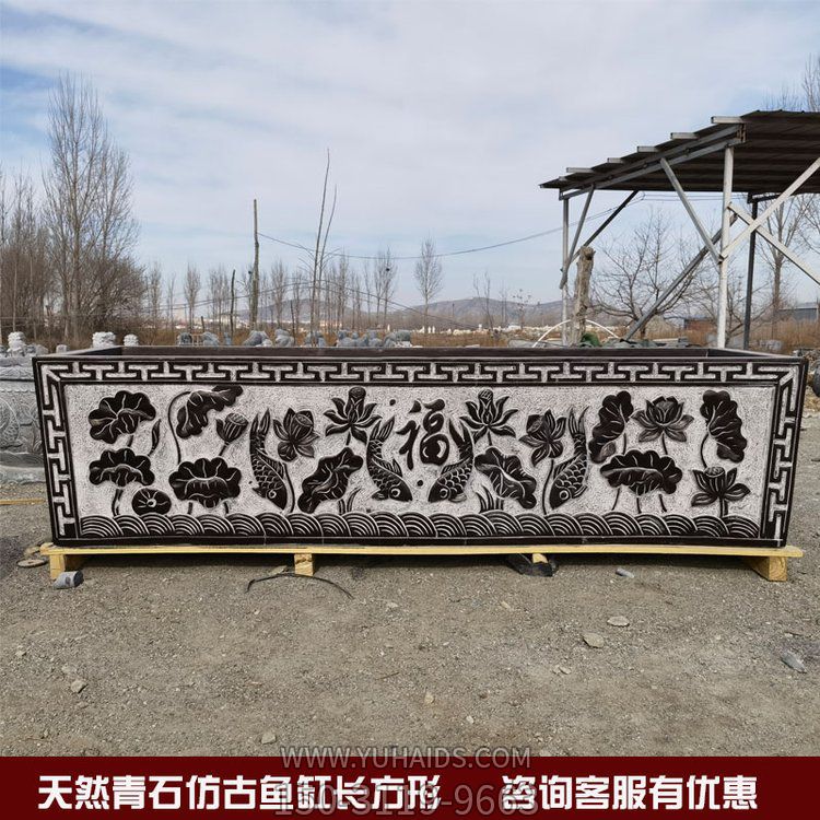 天然青石仿古長(cháng)方形魚(yú)缸 戶(hù)外庭院擺件雕塑