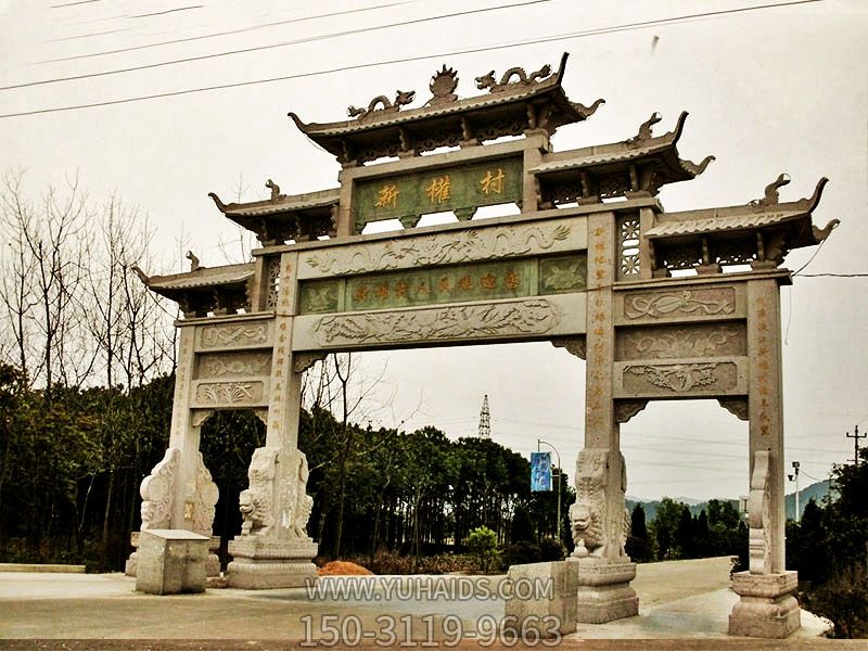 花崗巖村口農村三門(mén)樓牌坊石雕雕塑