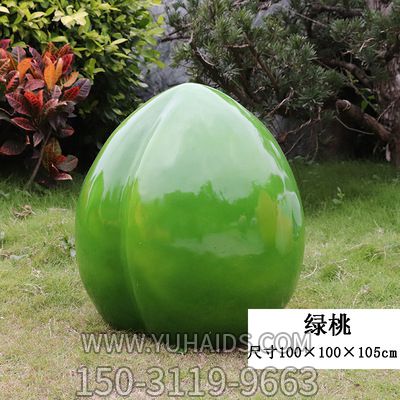 景區園林大型戶(hù)外仿真植物假蔬菜青桃水果雕塑