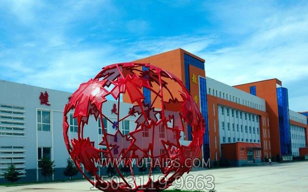 公園創(chuàng )意鐵藝紅色楓葉鏤空球雕塑