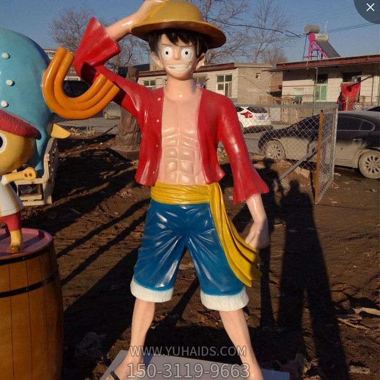 玻璃鋼卡通海賊王動(dòng)漫人雕像游樂(lè )園擺件雕塑
