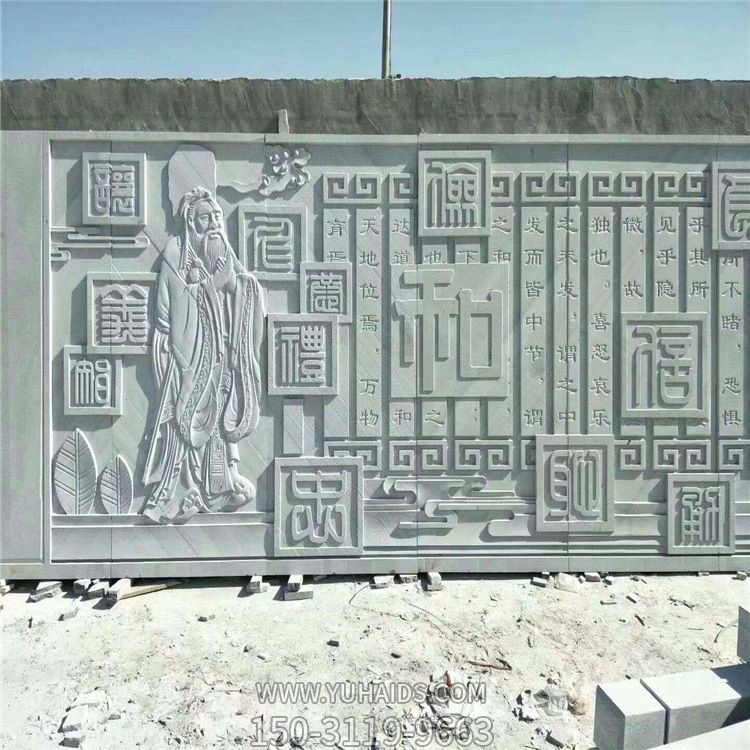孔子漢白玉校園浮雕壁畫(huà)裝飾景觀(guān)小品擺件雕塑