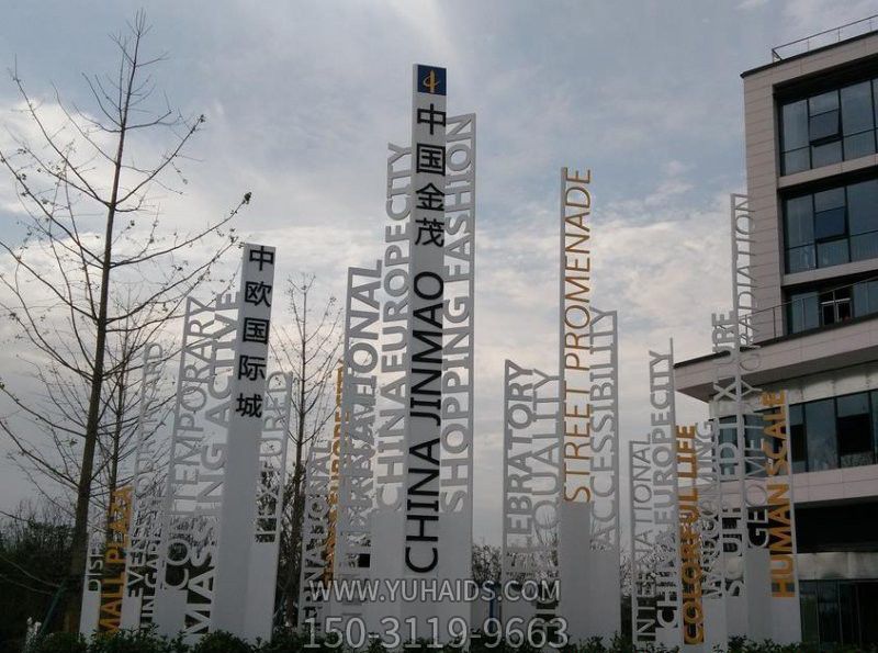 酒店景區創(chuàng )意不銹鋼鏤空精神堡壘雕塑