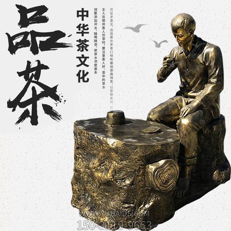 園林廣場(chǎng)玻璃鋼仿銅品茶的人物景觀(guān)擺件雕塑
