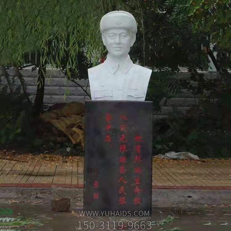 漢白玉石雕園林景觀(guān)人物雕塑