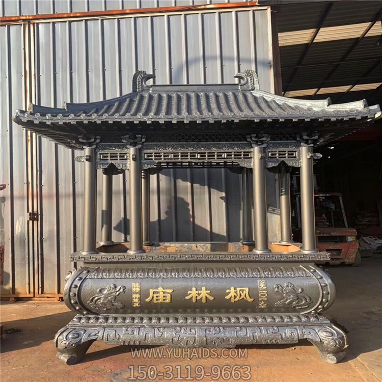 楓林寺戶(hù)外鑄鐵上香許愿香爐雕塑