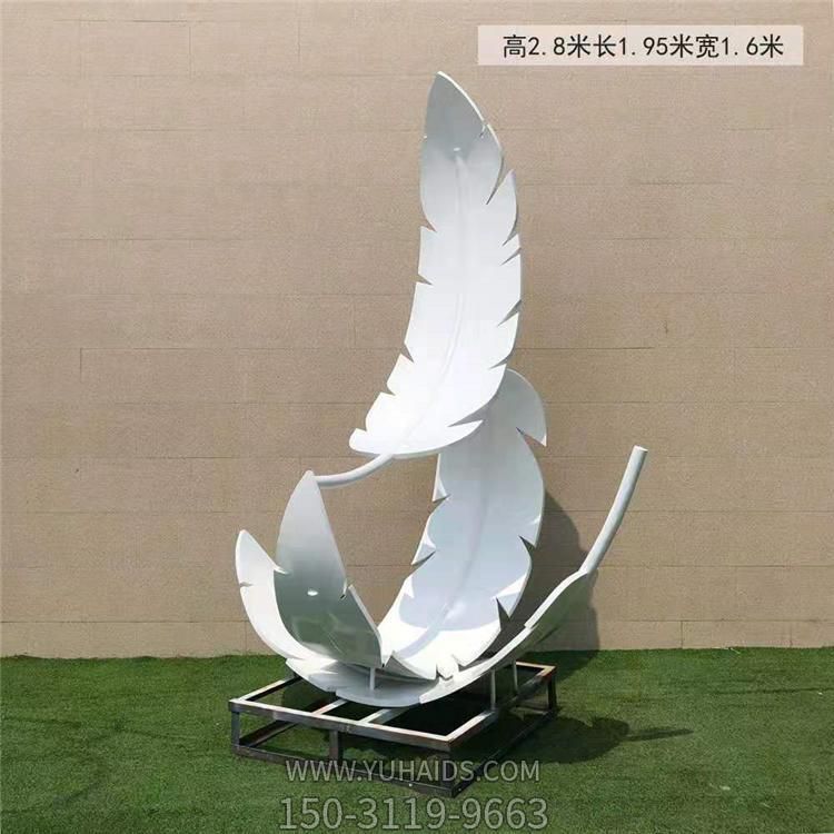 不銹鋼戶(hù)外園林創(chuàng  )意羽毛雕塑