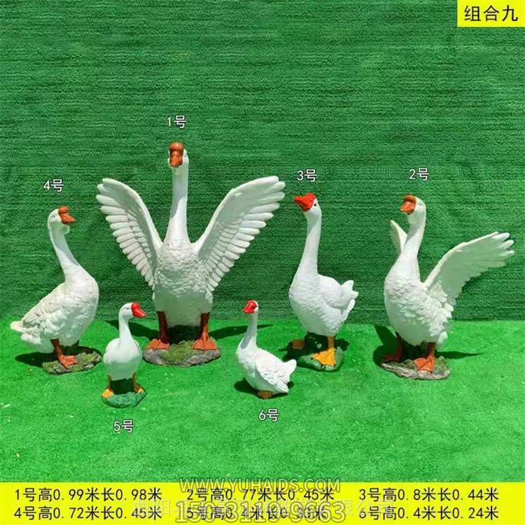 農場(chǎng)園林玻璃鋼仿真動(dòng)物天鵝雕塑