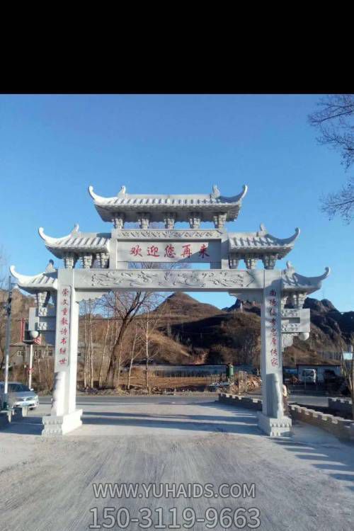旅游景點(diǎn)入口石雕漢白玉雕刻新中式單門(mén)石牌坊雕塑