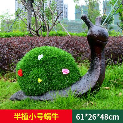 公園擺放的半植物的玻璃鋼創(chuàng  )意蝸牛雕塑