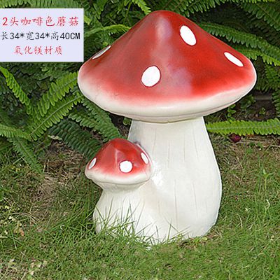 草地創(chuàng  )意抽象兩頭咖啡色的蘑菇雕塑
