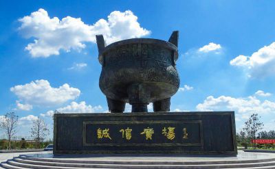 戶(hù)外廣場(chǎng)大型青銅器景觀(guān)鼎雕塑