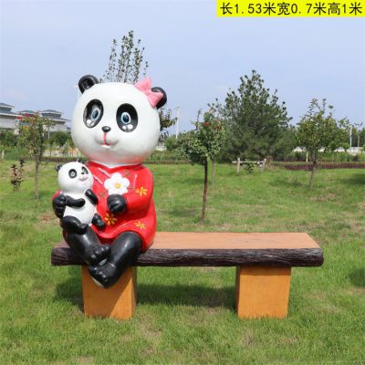 戶(hù)外園林玻璃鋼卡通熊貓