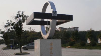 戶(hù)外廣場(chǎng)創(chuàng  )意不銹鋼噴漆法治雕塑