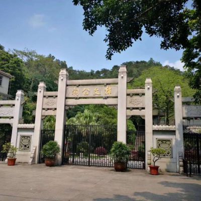 景區墓園大理石雕刻新中式三門(mén)牌坊