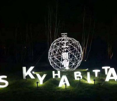 公園創(chuàng  )意抽象夜晚中的鏤空球雕塑