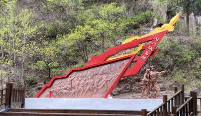 石門(mén)阻擊戰主題浮雕