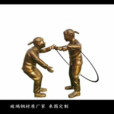 玻璃鋼仿銅童趣兒童跳繩小品景觀(guān)雕塑