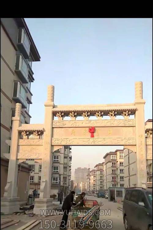 晚霞紅大理石石雕戶(hù)外園林景觀(guān)牌坊雕塑