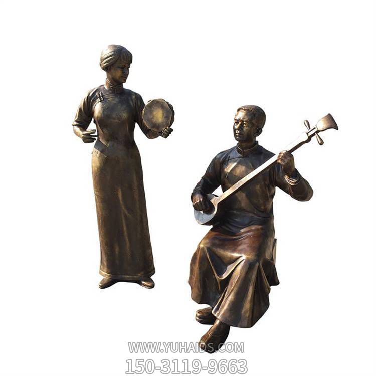 玻璃鋼仿銅戶(hù)外園林情景彈唱的人物雕塑