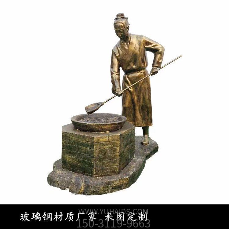 廣場(chǎng)擺放玻璃鋼農耕文化人物情景雕塑