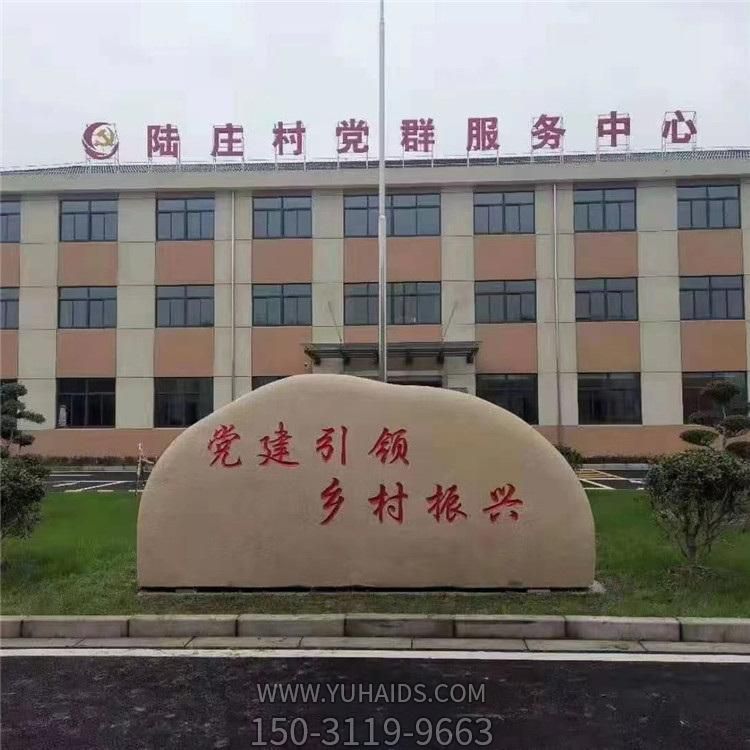 村莊公園擺放天然石材大理石刻字景觀(guān)石雕塑